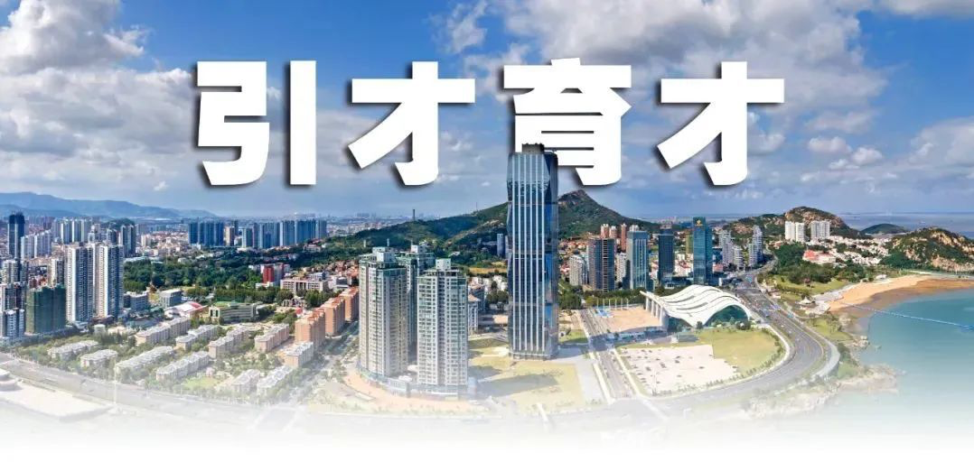 青海启动2025年度校园引才工作