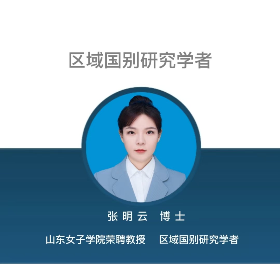 张明云：区域国别研究视角下国际组织与全球粮食安全治理的互动