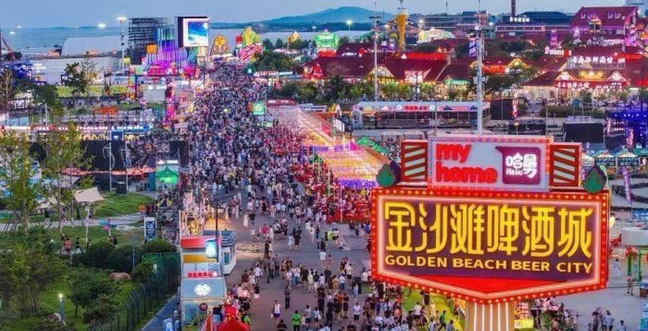 三个关键词解码青岛金沙滩啤酒城如何点亮滨海夜生活
