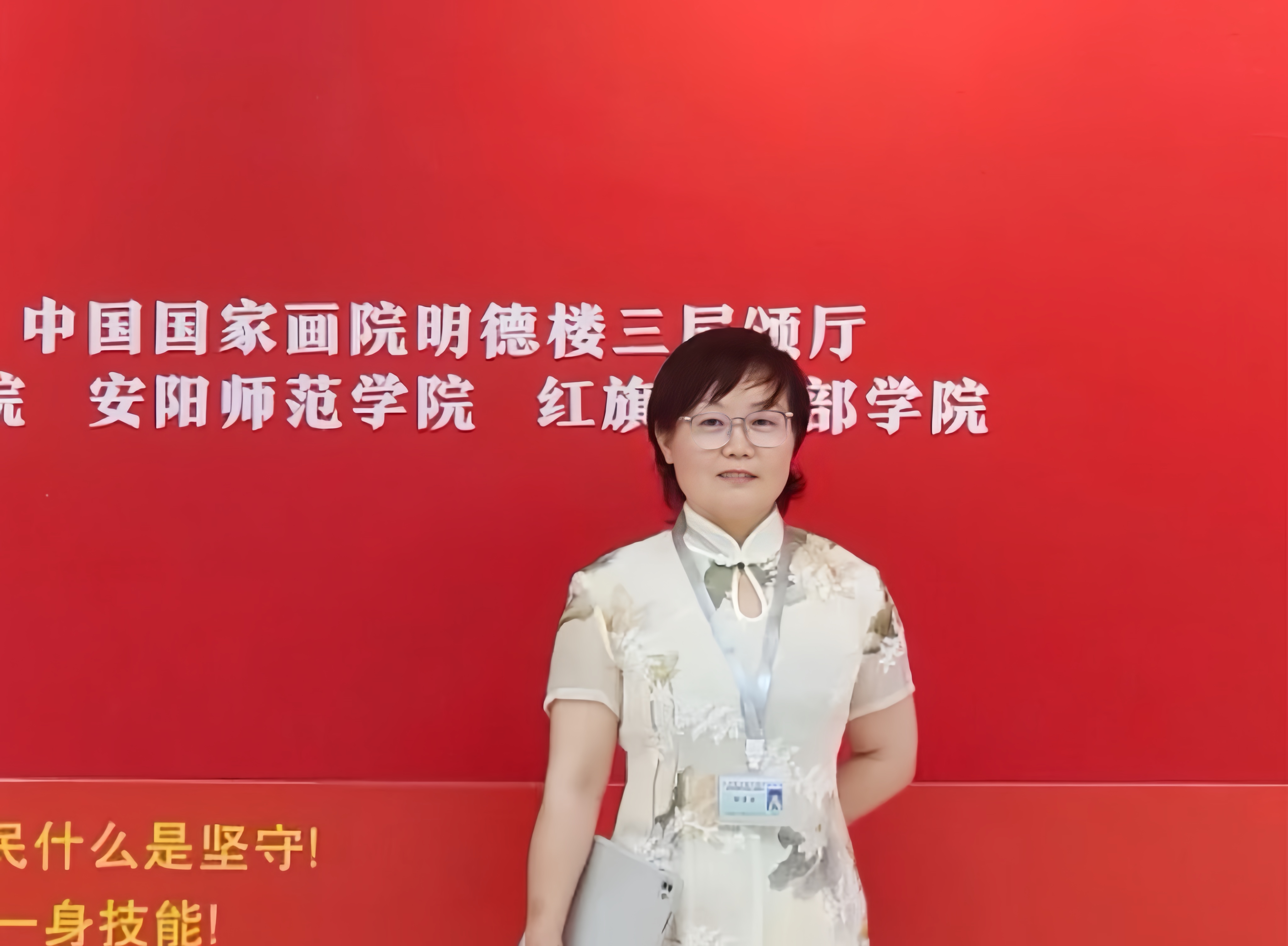 张雪云：以丹青绘就巾帼艺