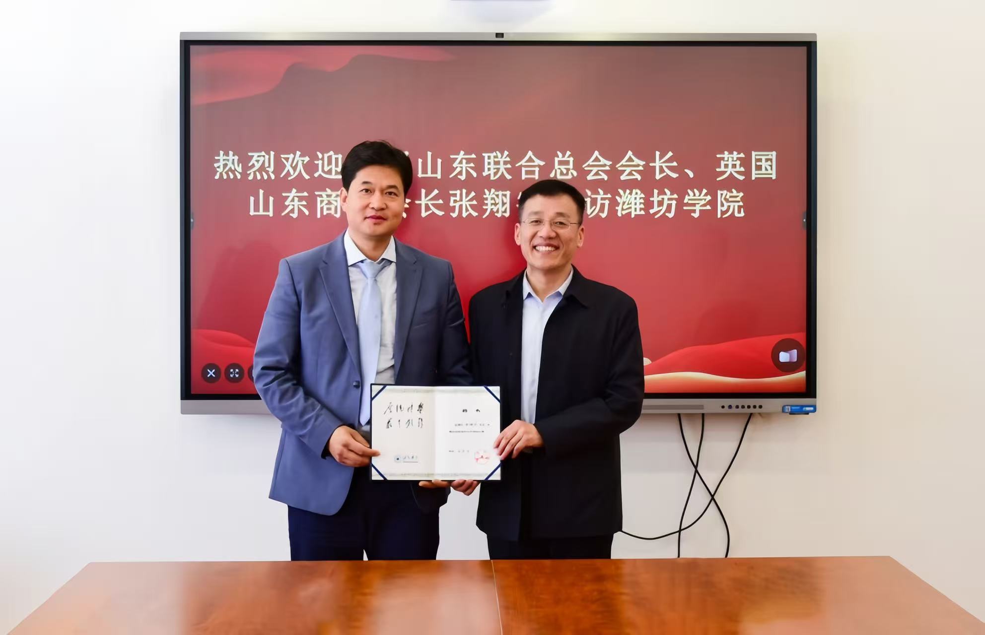 英国山东联合总会会长张翔宇参与交流并获授引才大使证书