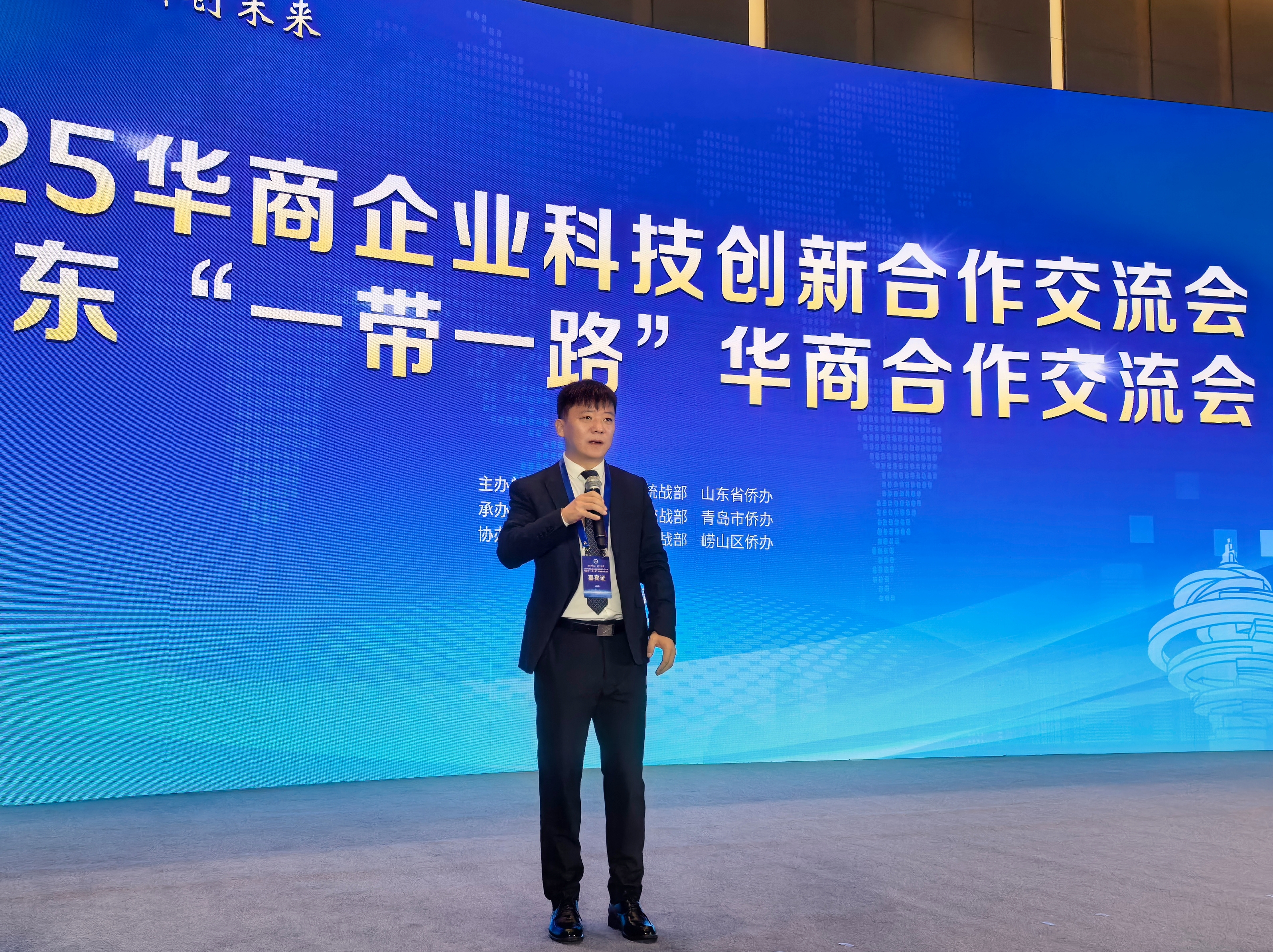 中国海归网练国受邀参加2025华商企业科技创新合作交流会