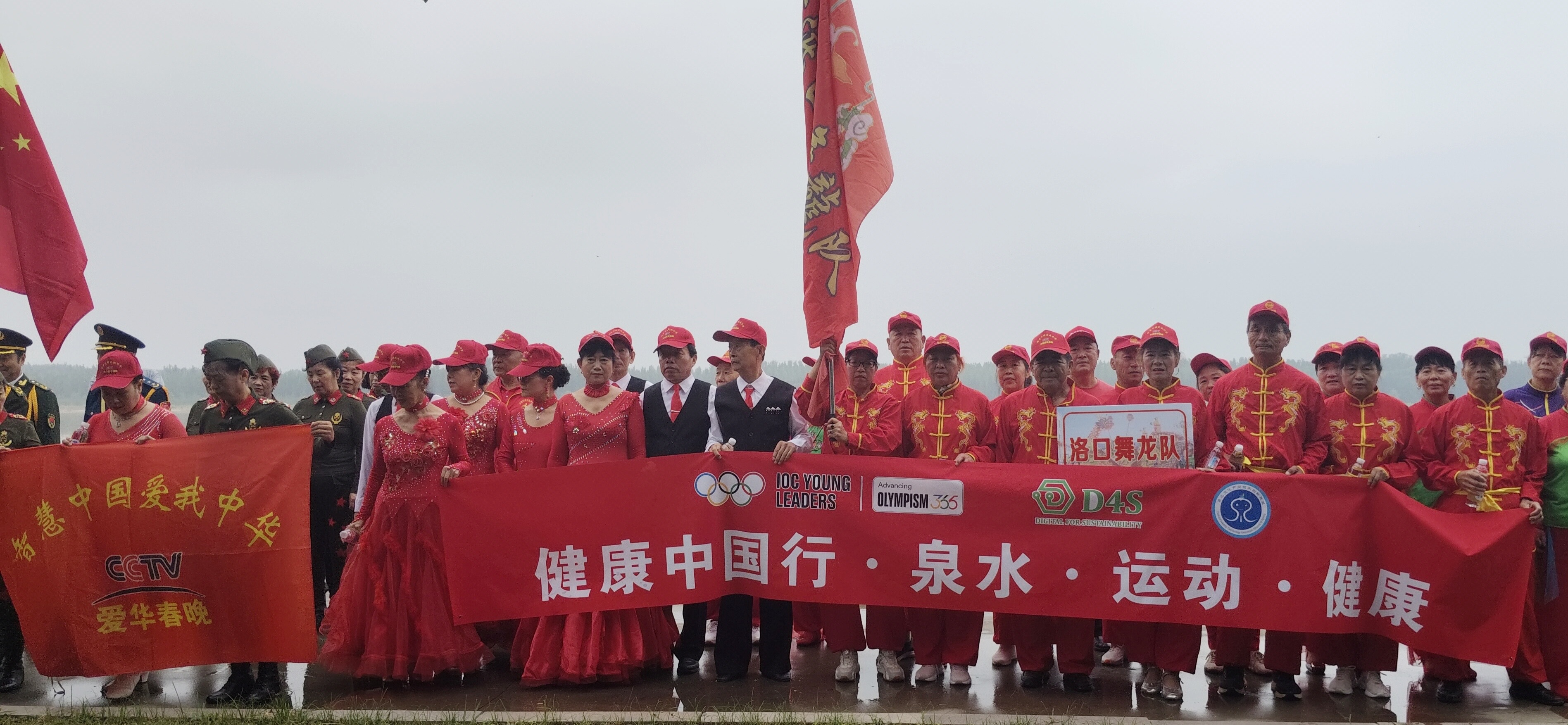 “泉水 运动 健康”世界步行日主题活动在济南泉城广场隆重举