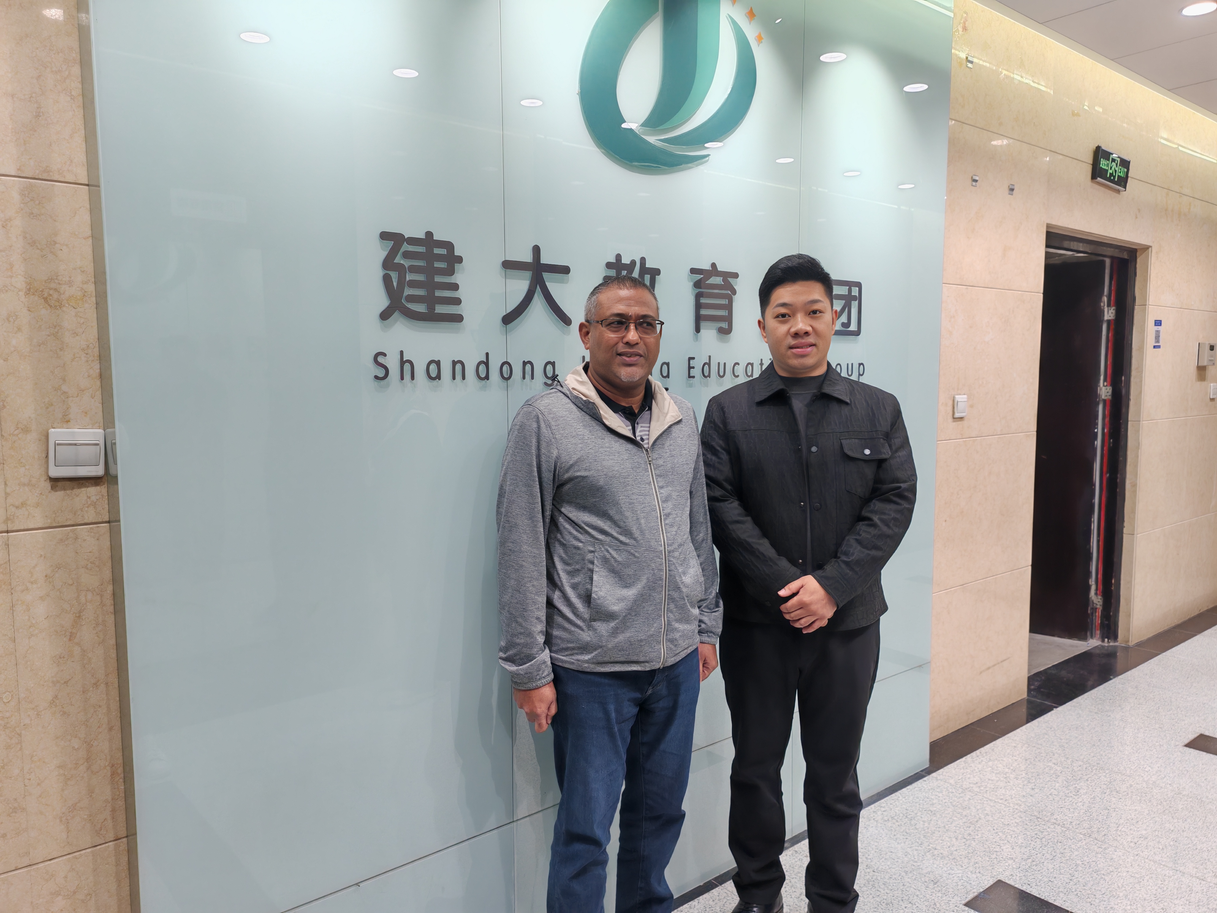 马来西亚国立师范大学代表团访问建大教育集团:共商硕博项目合作新篇章