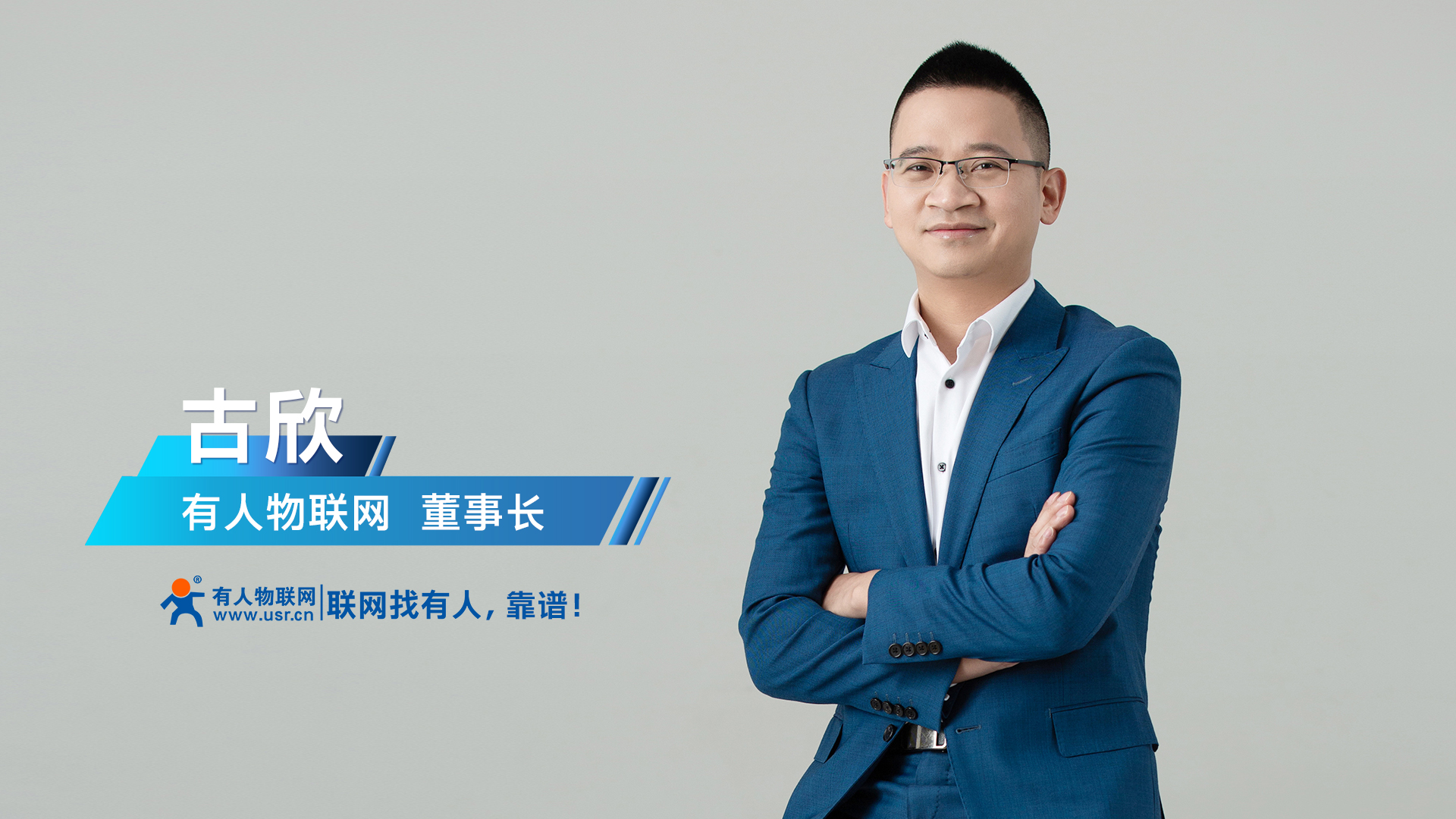 扎根济南，硬核领跑工业物联网赛道 筑牢数字经济产业底座