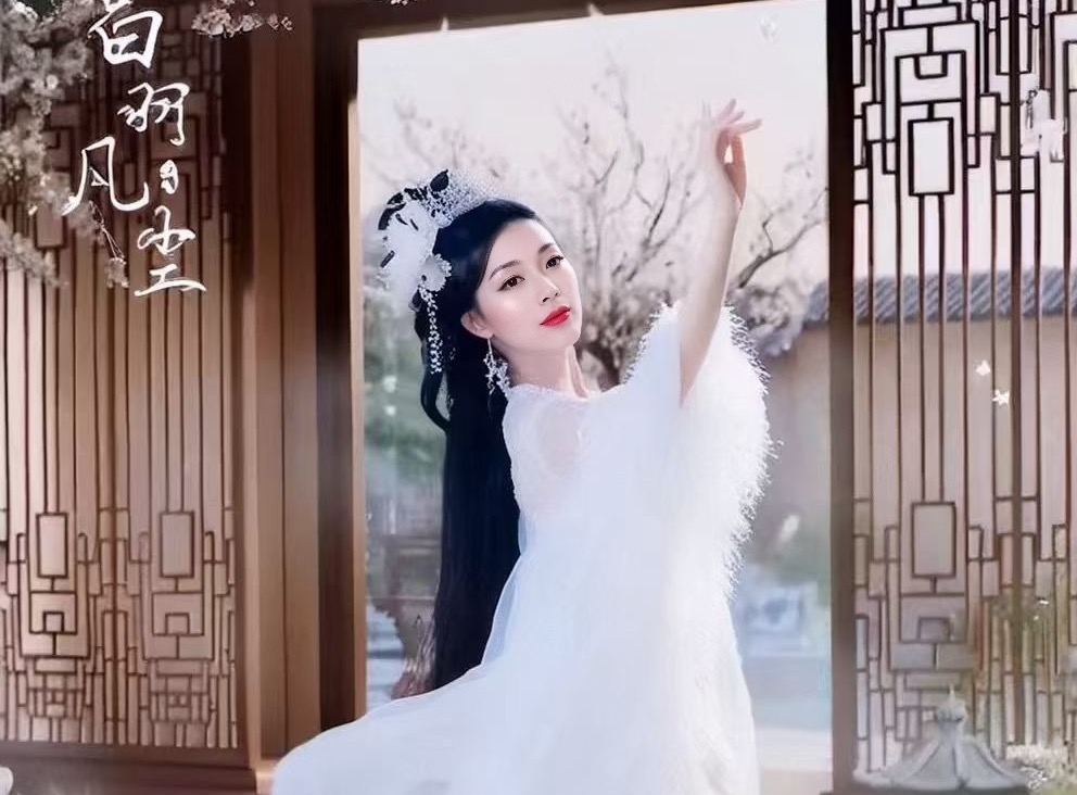 墨染芳华凝仙韵，嫣晗逐光赴新程